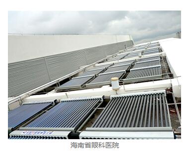 華揚太陽能熱水器批發