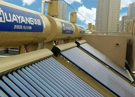 太陽能熱水器廠家